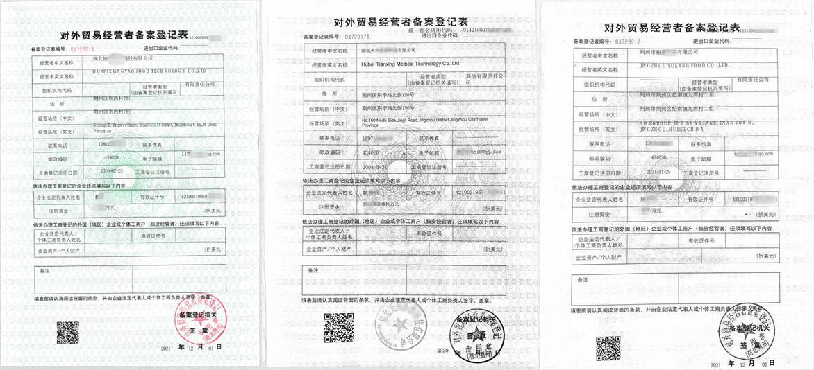 QQ截图20230724163359